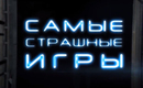 %d0%91%d0%b5%d0%b7%20%d0%b8%d0%bc%d0%b5%d0%bd%d0%b8-2